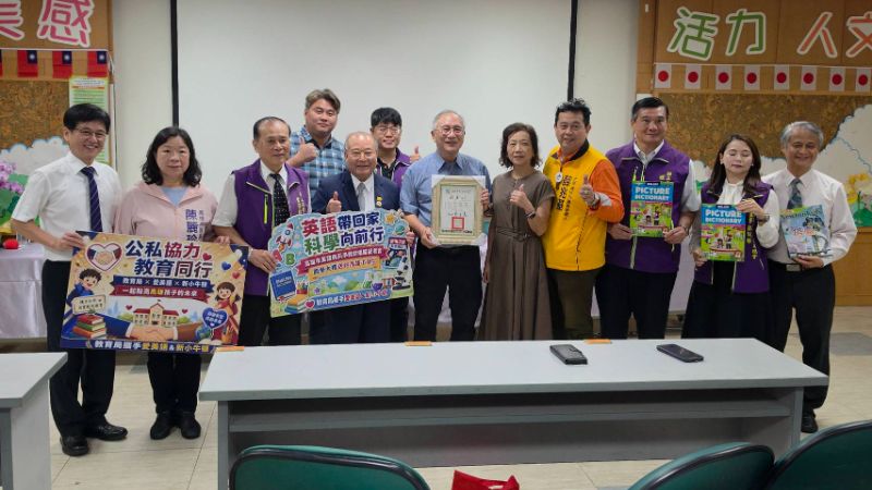 新聞圖片