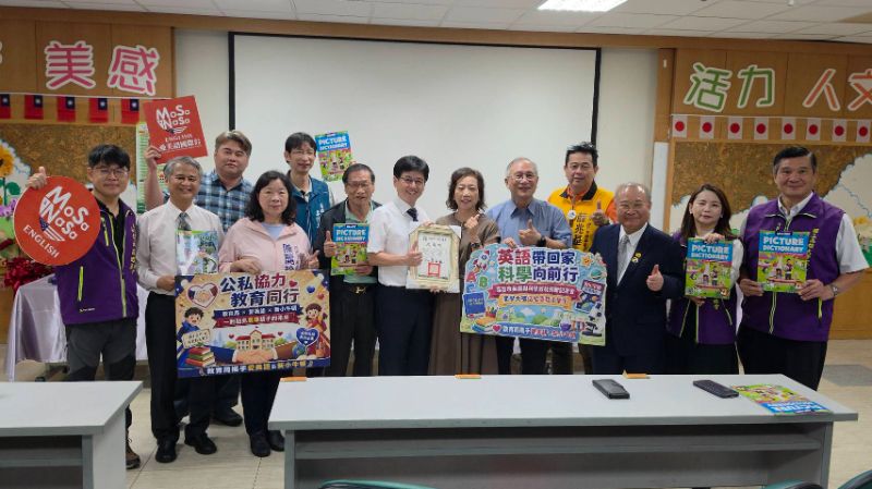 新聞圖片
