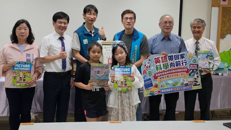 新聞圖片