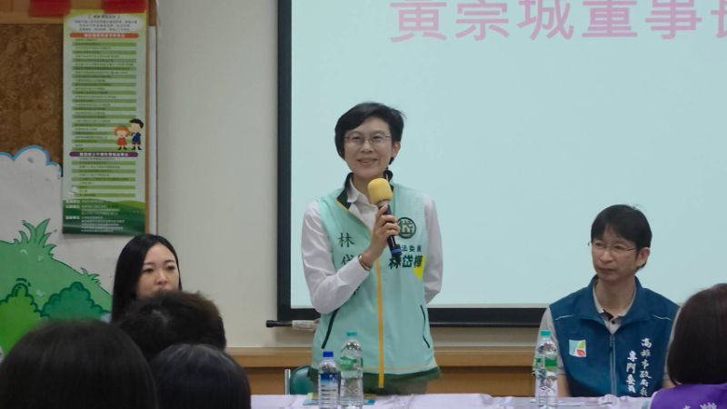 新聞圖片