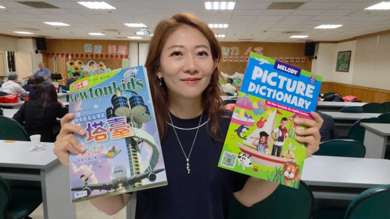 新聞圖片