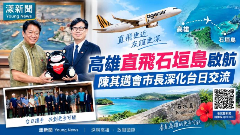 漾新聞|高雄銀髮宅供不應求 曾俊傑促提高長者社宅入住率 https://www.youngnews3631.com/news_detail.php?NewsID=17887 漾新聞|高雄銀髮宅供不應求 曾俊傑促提高長者社宅入住率 https://www.youngnews3631.com/news_detail.php?NewsID=17887