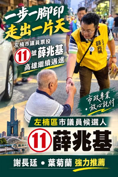 新聞圖片