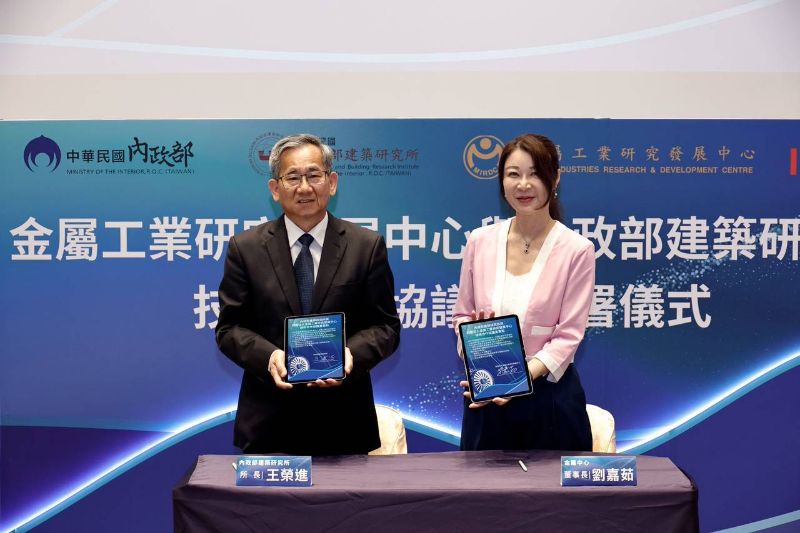 漾新聞|無人機闖風雨！金屬中心攜手建研所打造防災新標準