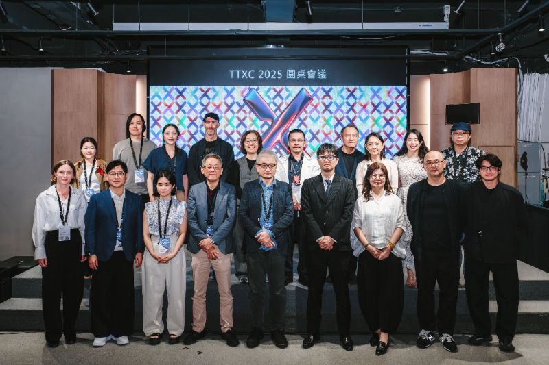 漾新聞| 文化科技三路並進！TTXC圓桌聚焦臺灣創新未來藍圖