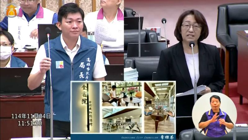 漾新聞| 議員點名稱讚 黑白金三色書院完工！左營國中打造夢幻閱讀殿堂