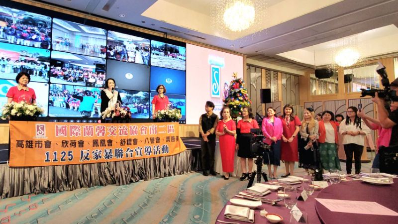 漾新聞｜全國45分會橘色連線同時啟動　國際蘭馨施秉慧在高雄領航1125反暴力行動