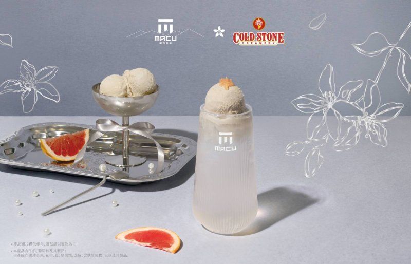 漾新聞｜七夕只賣5天！麻古攜酷聖石推「雪球椰水」慶18週年