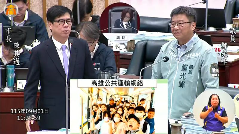 漾新聞｜回應鄭光峰質詢 陳其邁卸任前再拋高雄30年藍圖　24小時國際機場：前鎮小港最後一塊拼圖