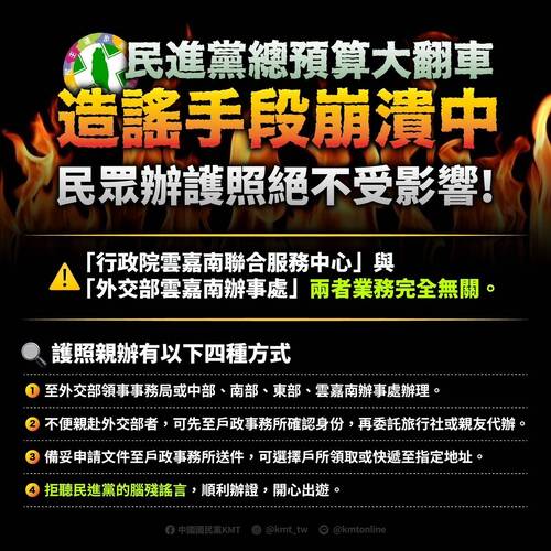 漾新聞|林岱樺批柯志恩 柯直球對決為選舉無視賴總統