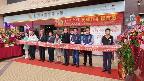 漾新聞|看好亞灣愛河灣商機 在地伴手禮品牌打狗餅舖進駐高雄英雄館