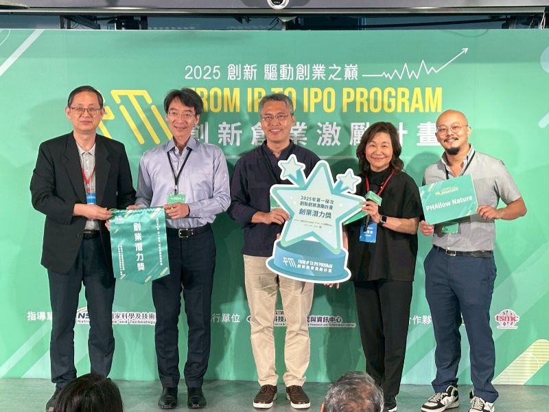 漾新聞｜高科大綠色新創奪獎！可分解塑膠技術抱回20萬