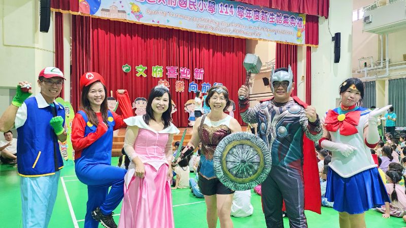 漾新聞|文府國小小一迎新 師長變身動漫角色陪伴上學