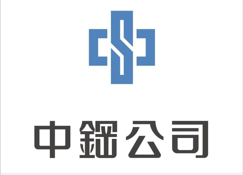 漾新聞|中鋼澄清僅持股12.5% 台智電並非單一主導